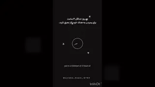 انگیزشی ، مسیر موفقیت