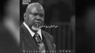 انگیزشی ، جرات