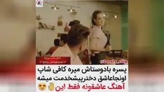 ❤️عاشقانه ❤️