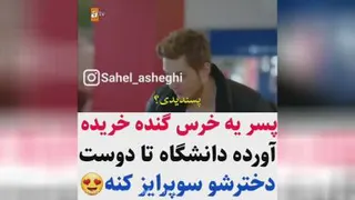 🖤عاشقانه 🖤