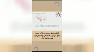 #درونگرایی