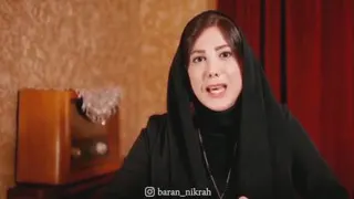 باران نیکراه