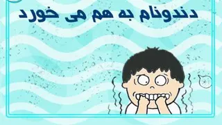 اختلال پانیک 1