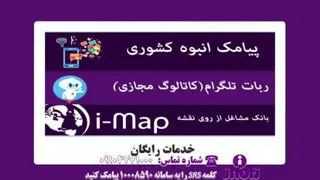 تبلیغات