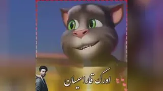 اهنگ
