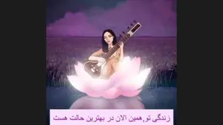 می دونی دنیا منتظرت نمی مونه 🤔🤔
