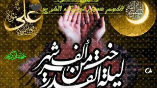 شب قدر