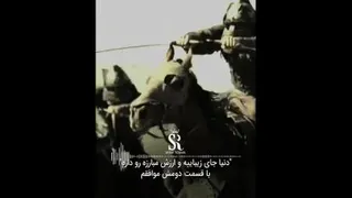 انگیزشی