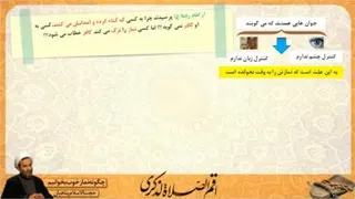 نماز خوب چه نمازی است؟