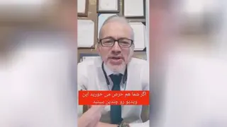 چرا حرص میخورید