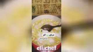 فوت و فن مربای زردآلو