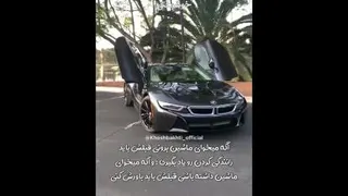 انگیزشی