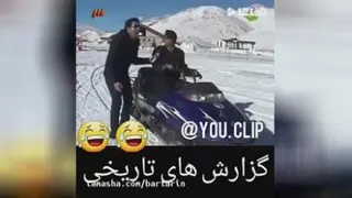 سوتی های تاریخی صداوسیما
