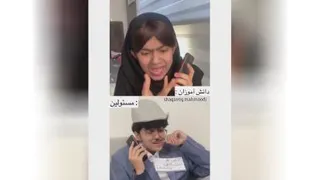 ویدیو فان