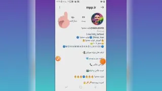 با گوشیت حرف بزن
