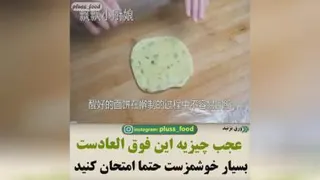 ابتدای این ویدیو در پست قبل😁