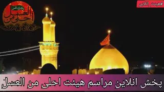 تیزر مذهبی