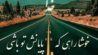 عشق به خدا