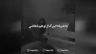 دانلود آلبوم جدید امیر پارسی و ایونت به نام خاکستر