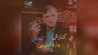 تاثیرگذاری جملات