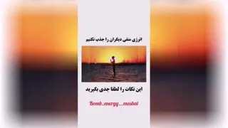 انگیزشی
