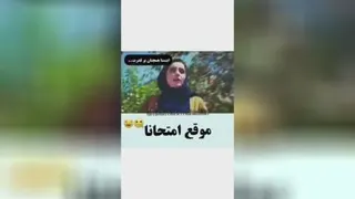 من موقع امتحانا