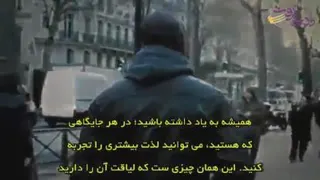 کلیپ انگبزشی
