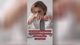 انگیزه و انرژی