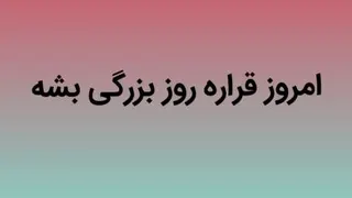 موفقیت