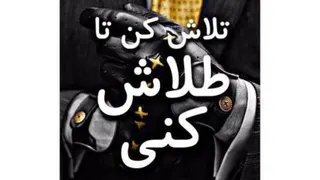 گورنه دروازه بانلیخ ایدیر