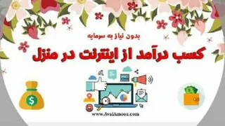کلاس اولیها
