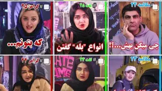 انگلیسی توربو