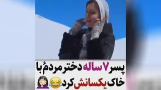 باخاک یکسان کرد