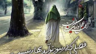 حضرت مهدی