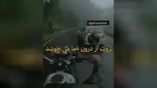 انگیزشی وموفقیت