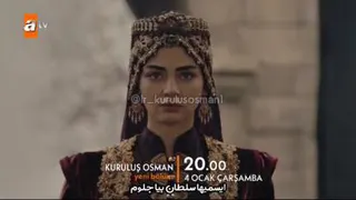 تیزر اول قسمت 111 قیام عثمان با زیرنویس فارسی اختصاصی