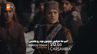 تیزر اول قسمت 108 قیام عثمان با زیرنویس فارسی اختصاصی