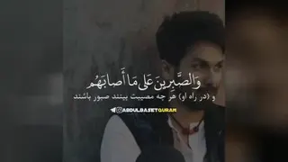 هیچکس نمی تونه این صدارو وصف کنه! 💥اللهم صل علی محمد وآل محمد