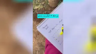 بهترین روش برنامه ریزی و آرام شدن ذهن