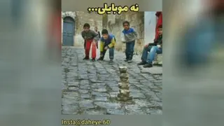 نوستالژی