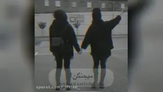 رفیق