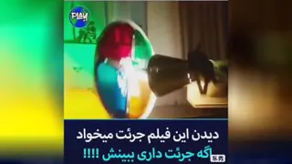 فیلم سینمایی 📽️