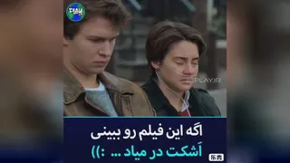 فیلم_سینمایی📽️