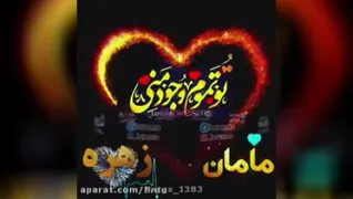 ببینید وبخندید