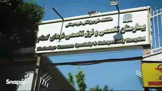 به دنیا آمدن دومین نوزاد داخل اسنپ در ایران