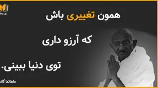 هدف را مشخص کن
