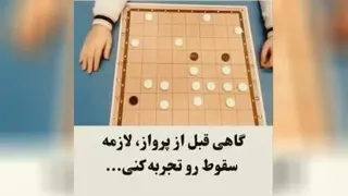 موفقیت