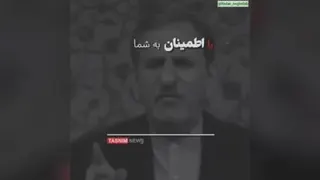 حرفهای جهانگیری یادتون هست جالب😊