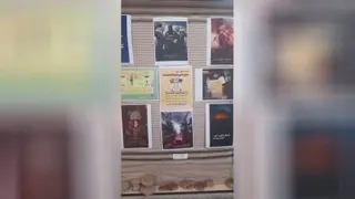 جهاد در راه خدا