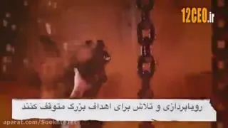 #کلیپ_انگیزشی کلیپ بسیار آموزنده و انگیزشی از آرنولد بهای موفقیت را باید بپردا